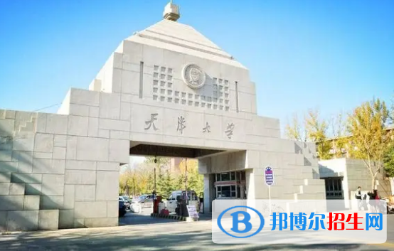 中國大學(xué)環(huán)境設(shè)計專業(yè)排名(2022應(yīng)用型)
