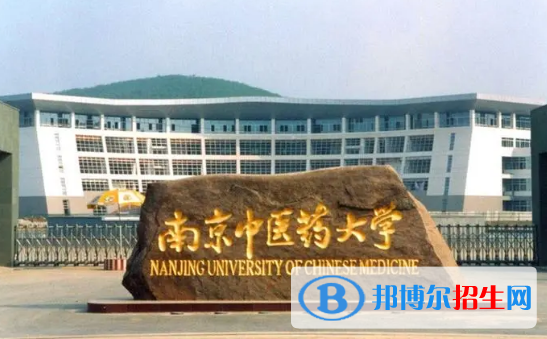 中國大學中藥資源與開發(fā)專業(yè)排名(2022應用型)