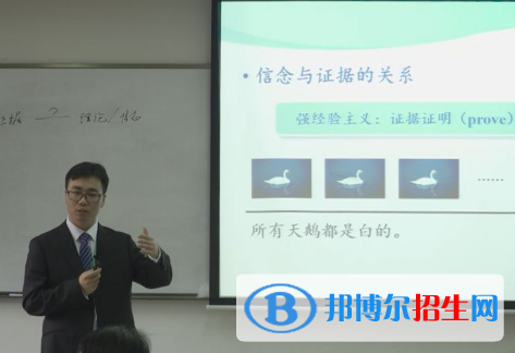 哲學專業(yè)好嗎?
