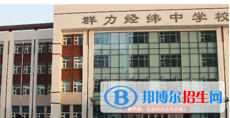 包頭私立高中名單有哪些？