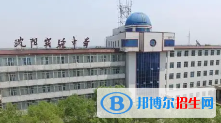 沈陽私立高中名單有哪些？