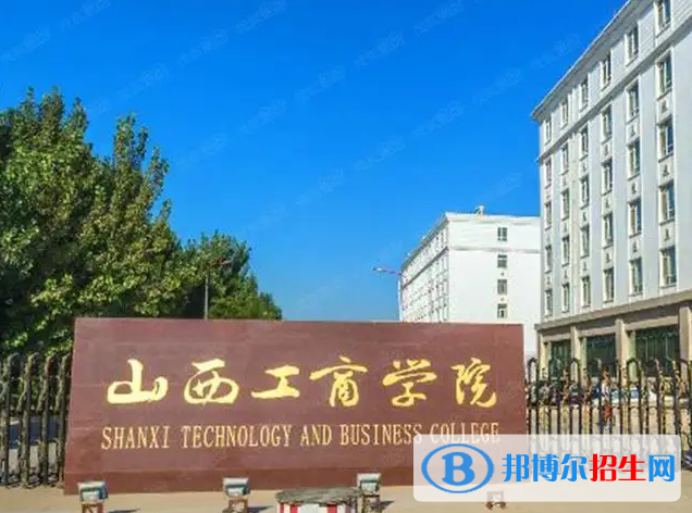 2023山西文科440分左右能上什么好大學（本省大學+外省大學）