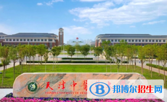 中國大學(xué)中藥制藥專業(yè)排名（2022研究型）