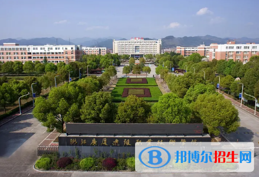 2023金華民辦本科大學一覽表