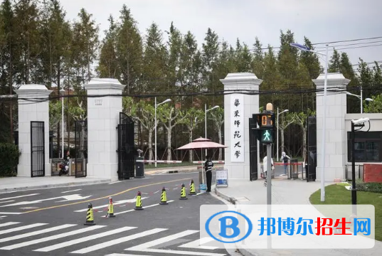 中國(guó)大學(xué)公共藝術(shù)專(zhuān)業(yè)排名(2022應(yīng)用型)