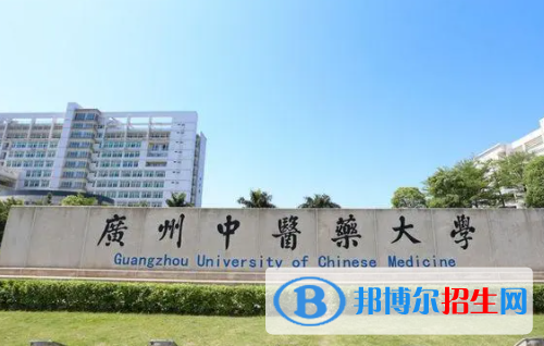 中國(guó)大學(xué)中西醫(yī)臨床醫(yī)學(xué)專業(yè)排名（2022研究型）