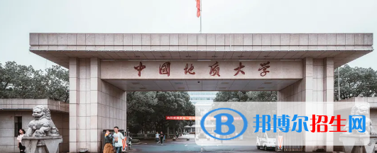 中國大學地球信息科學與技術(shù)專業(yè)排名(2022應用型)