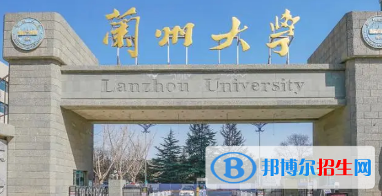 中國大學草業(yè)科學專業(yè)排名(2022應用型)