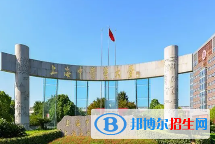 中國大學(xué)中藥學(xué)專業(yè)排名（2022研究型）