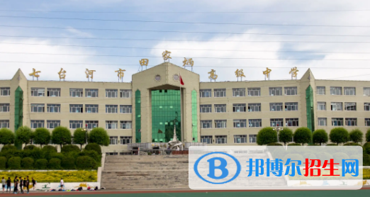 七臺河私立高中名單有哪些?