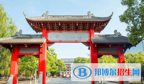 中國大學口腔醫(yī)學技術(shù)專業(yè)排名（2022研究型）