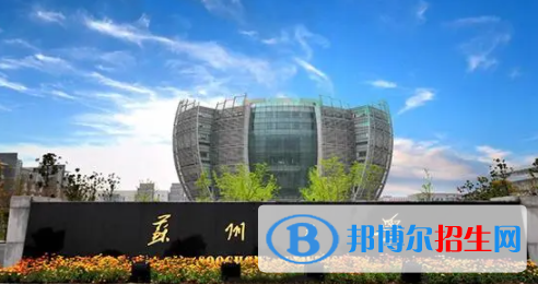 中國大學(xué)服裝與服飾設(shè)計專業(yè)排名（2022研究型）