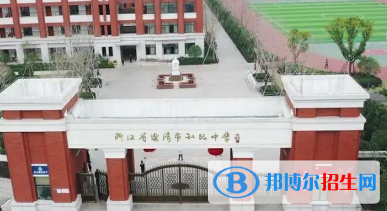 浙江私立高中名單有哪些？