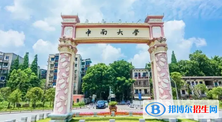 2023湖南物理類685分左右能上什么好大學（本省大學+外省大學）