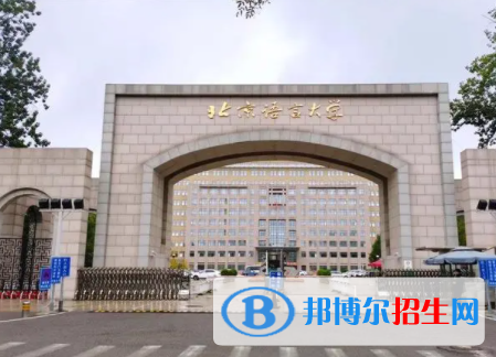 中國大學(xué)漢語言專業(yè)排名（2022研究型）