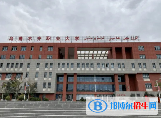 2023新疆理科280分左右能上什么好大學(xué)（本省大學(xué)+外省大學(xué)）
