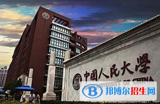 中國(guó)大學(xué)國(guó)際新聞與傳播專(zhuān)業(yè)排名（2022研究型）