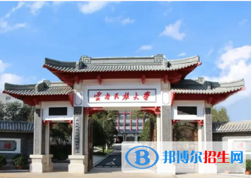 中國大學(xué)緬甸語專業(yè)排名（2022研究型）