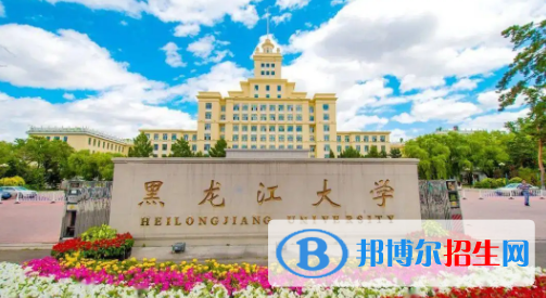 中國大學(xué)俄語專業(yè)排名(2022應(yīng)用型)