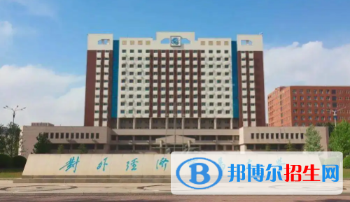 中國大學商務英語專業(yè)排名(2022應用型)