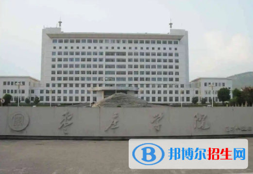 中國大學世界語專業(yè)排名(2022應(yīng)用型)