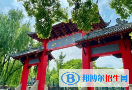 中國(guó)大學(xué)食品衛(wèi)生與營(yíng)養(yǎng)學(xué)專(zhuān)業(yè)排名（2022研究型）