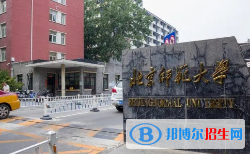 中國大學教育學專業(yè)排名(2022應(yīng)用型)