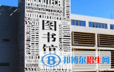 中國(guó)大學(xué)保加利亞語(yǔ)專(zhuān)業(yè)排名（2022研究型）