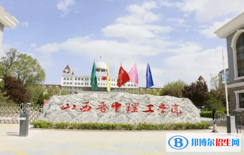 2023山西文科395分左右能上什么好大學（本省大學+外省大學）