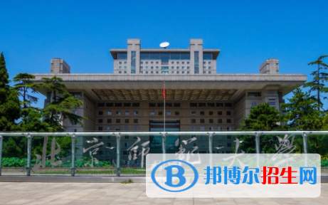 中國大學系統科學與工程專業(yè)排名（2022研究型）