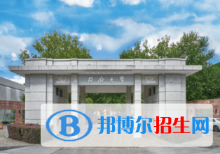 中國(guó)大學(xué)德語(yǔ)專業(yè)排名（2022研究型）