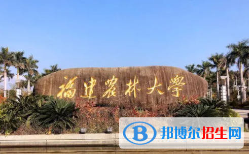 中國(guó)大學(xué)蜂學(xué)專業(yè)排名（2022研究型）
