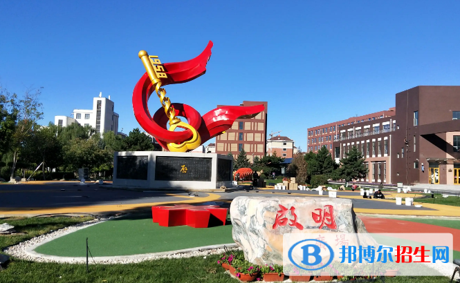 2023白城公辦?？茖W(xué)校一覽表