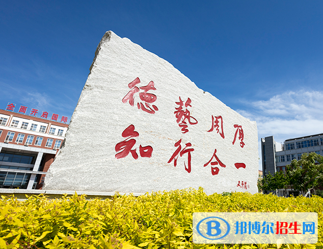2023盤錦公辦?？茖W(xué)校一覽表