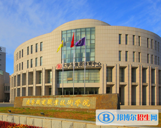 2023丹東公辦?？茖W(xué)校一覽表