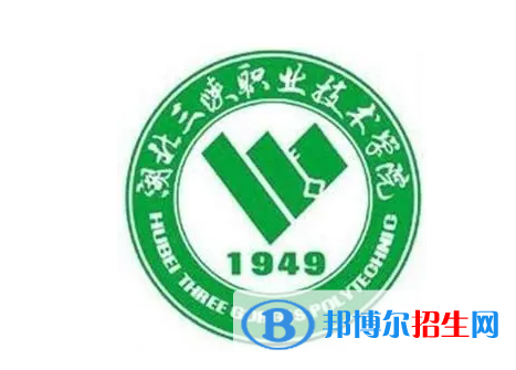 湖北三峽職業(yè)技術(shù)學(xué)院對(duì)口單招歷年分?jǐn)?shù)線（2020-2019）