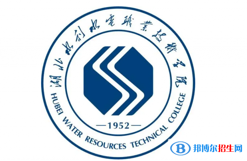 湖北水利水電職業(yè)技術(shù)學院對口單招歷年分數(shù)線（2021-2019）