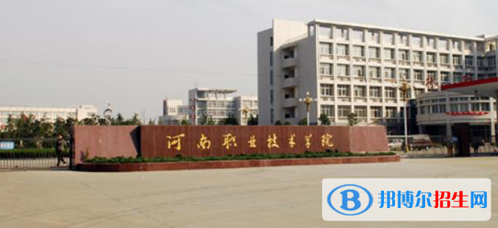 河南單招旅行社經(jīng)營(yíng)與管理（旅游企業(yè)電商運(yùn)營(yíng)）2023年專(zhuān)業(yè)有哪些學(xué)校