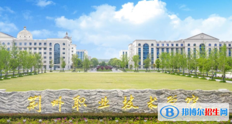荊州職業(yè)技術(shù)學(xué)院對口單招歷年分數(shù)線（2020）