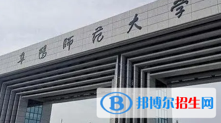 阜陽師范大學排名(全國)阜陽師范大學在安徽排名