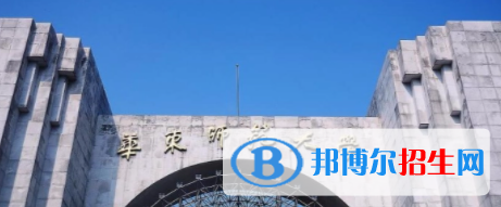 中國大學應用心理學專業(yè)排名（2022研究型）