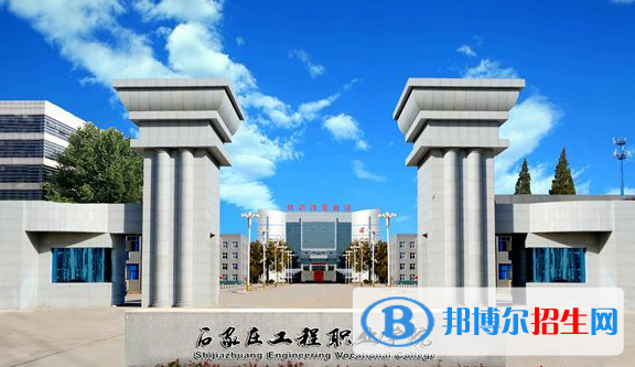 2023河北民辦?？茖W(xué)校一覽表