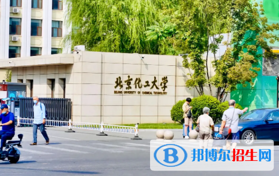 中國(guó)大學(xué)能源化學(xué)工程專(zhuān)業(yè)排名(2022應(yīng)用型)