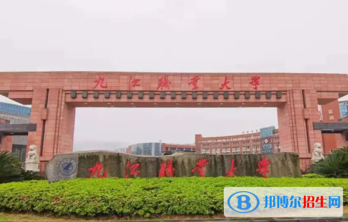 九江職業(yè)大學(xué)對(duì)口單招歷年分?jǐn)?shù)線（2019-2018）