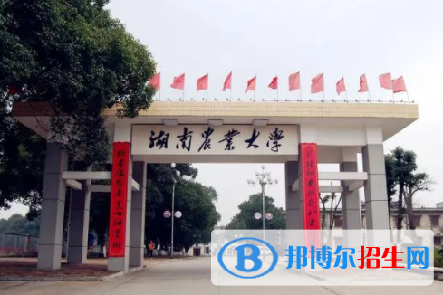 中國大學(xué)動(dòng)物藥學(xué)專業(yè)排名（2022研究型）