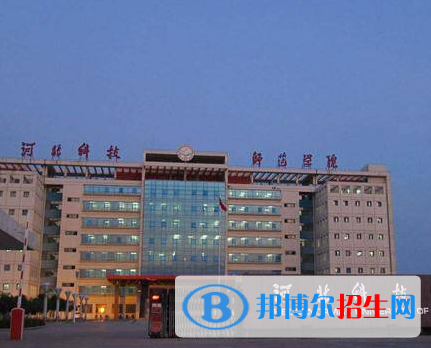 河北單招鐵道交通遠(yuǎn)營(yíng)管理專(zhuān)業(yè)2023年有哪些學(xué)校