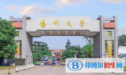 中國大學(xué)烹飪與營養(yǎng)教育專業(yè)排名(2022應(yīng)用型)