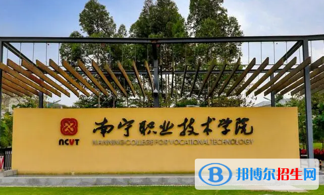 廣西單招體育運營與管理專業(yè)2023年有哪些學校
