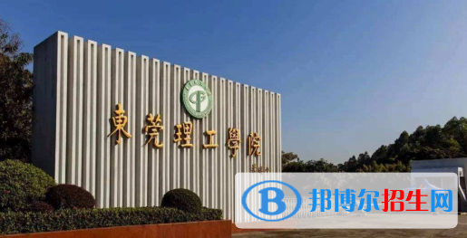 中國(guó)大學(xué)電氣工程與智能控制專業(yè)排名(2022應(yīng)用型)