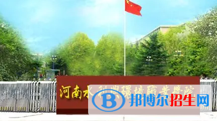 河南單招園林工程設計專業(yè)2023年有哪些學校